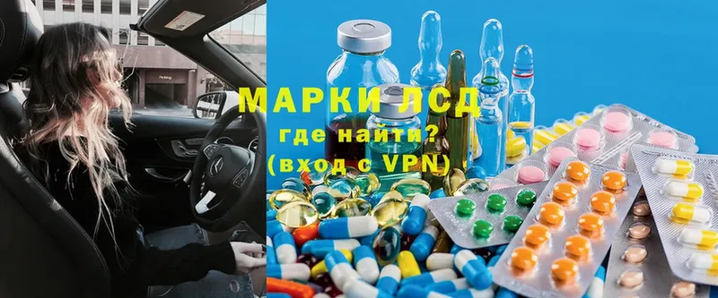 наркошоп  Иркутск  ЛСД экстази ecstasy 