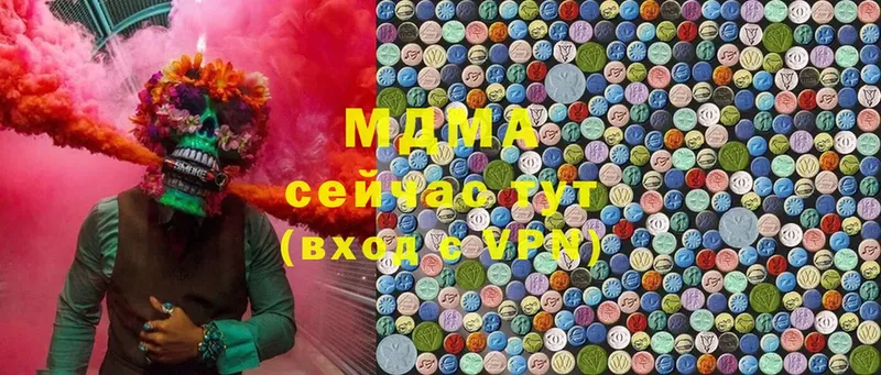 МДМА молли  ссылка на мегу маркетплейс  Иркутск 