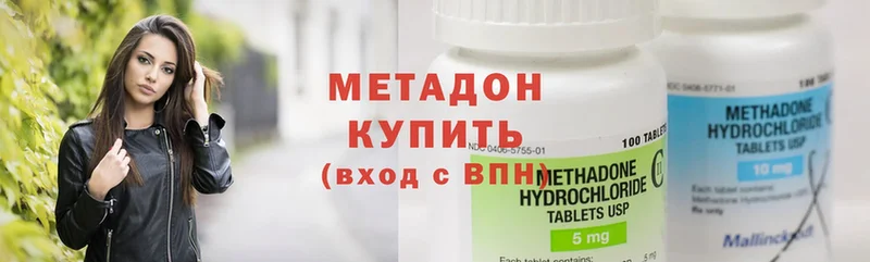 где можно купить наркотик  Иркутск  ссылка на мегу ТОР  МЕТАДОН белоснежный 